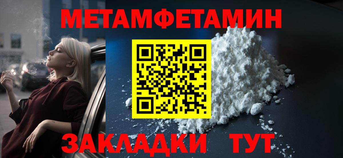 АМФ Розовый Троицк