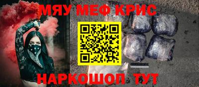 Альфа ПВП Янаул