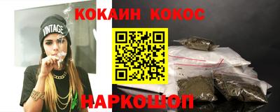 альфа пвп Ярцево
