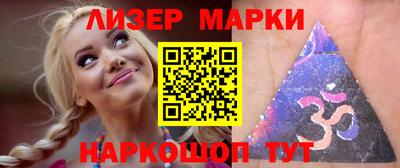 альфа пвп Ярцево