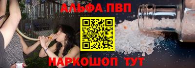Альфа ПВП Янаул