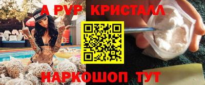 Альфа ПВП Янаул