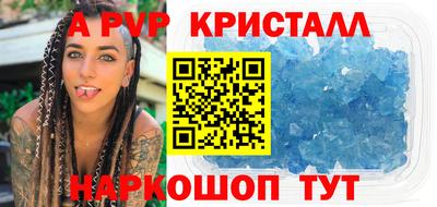 Альфа ПВП Янаул