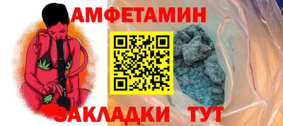 альфа пвп Ярцево