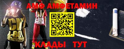 Альфа ПВП Янаул