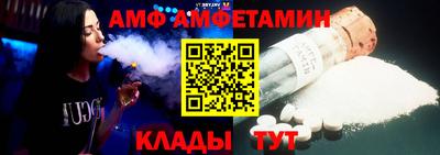 Альфа ПВП Янаул