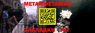 альфа пвп Ярцево