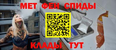 альфа пвп Ярцево