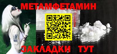 альфа пвп Ярцево