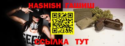 Альфа ПВП Янаул