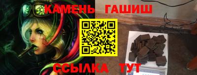 Альфа ПВП Янаул