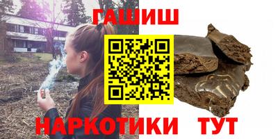 альфа пвп Ярцево
