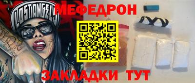 альфа пвп Ярцево