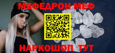 Альфа ПВП Янаул