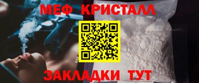 альфа пвп Ярцево