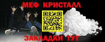 Альфа ПВП Янаул