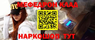 альфа пвп Ярцево