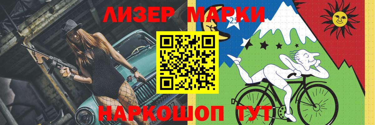Лсд 25 экстази ecstasy  Лсд 25 экстази  Лсд 25 экстази кислота  Троицк  Вход с VPN 
