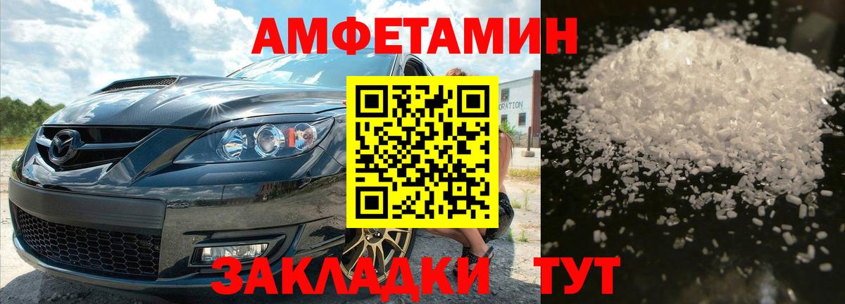 МЕТАМФЕТАМИН  МЕТАМФЕТАМИН Декстрометамфетамин 99.9%  Вход с VPN  Троицк 